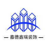 北京嘉德鑫瑞装饰设计有限公司银川分公司