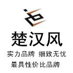 宜昌楚汉风环境工程有限公司
