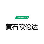 北京海天环艺装饰工程有限公司黄石欧伦达分