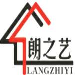 河南朗之艺装饰工程有限公司