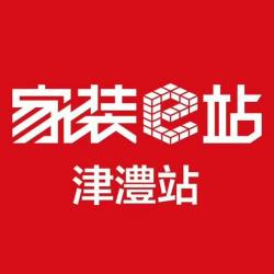 湖南虞美人建筑装饰工程有限公司