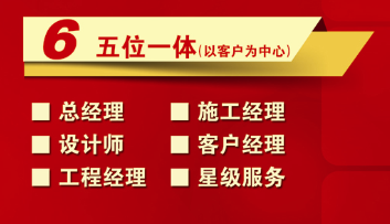 合肥大维装饰工程有限公司安庆分公司焦点图