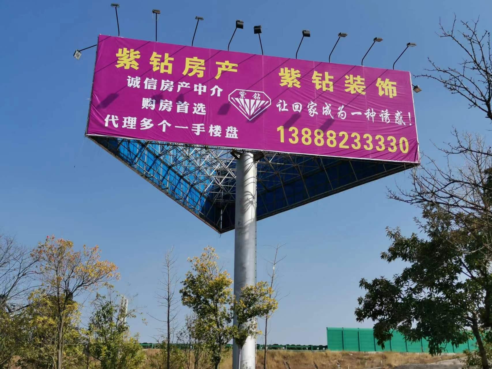 云南紫钻装饰工程有限公司