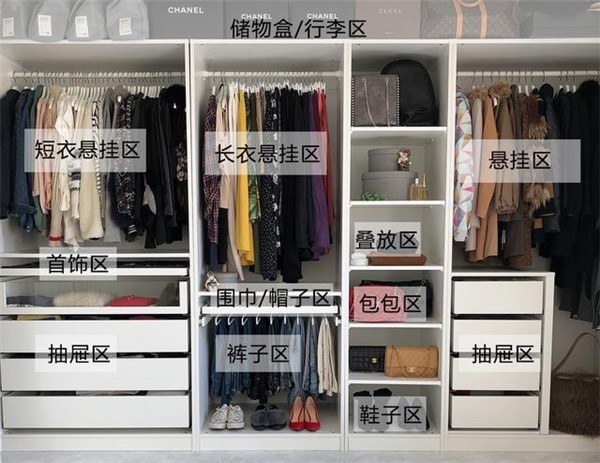 衣柜可以多装几个抽屉,用抽屉来收纳小件衣物很方便!