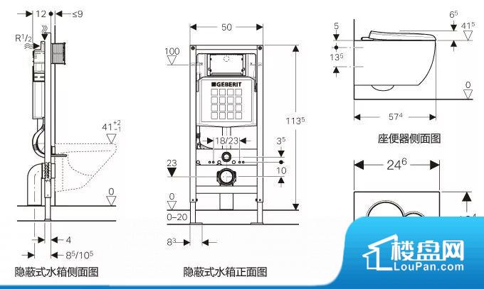 壁挂式马桶的水箱进水阀:这也是关键配件,编辑还是以吉博力的水箱