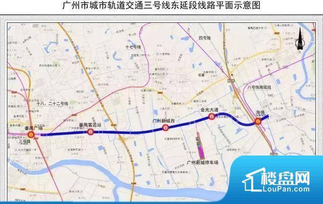 广州地铁3号线东延段