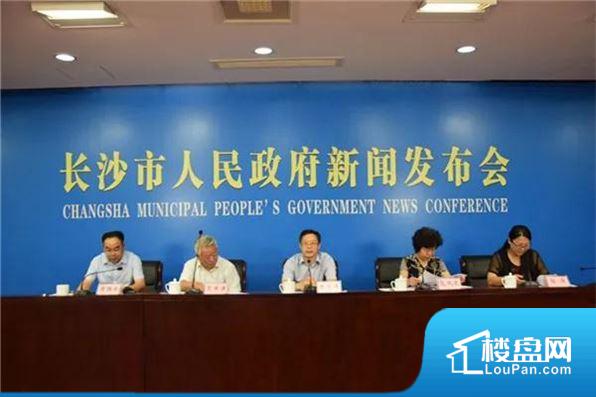 长沙家居适老化改造新闻发布会