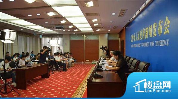 长沙家居适老化改造新闻发布会
